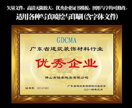沙坪坝沙坪坝资质证书